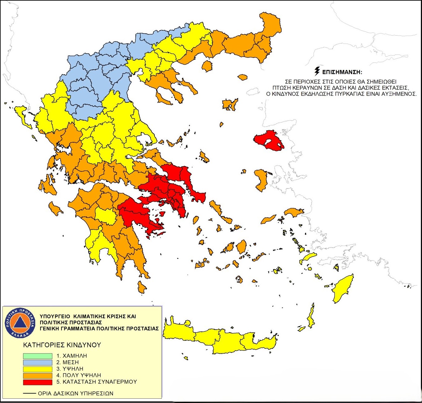 Civil Protection-Fire Weather Danger